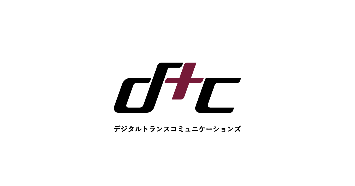 会社情報 | デジタルトランスコミュニケーションズ株式会社