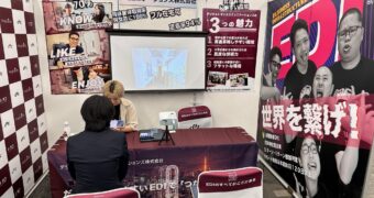 ITデジタル就職展